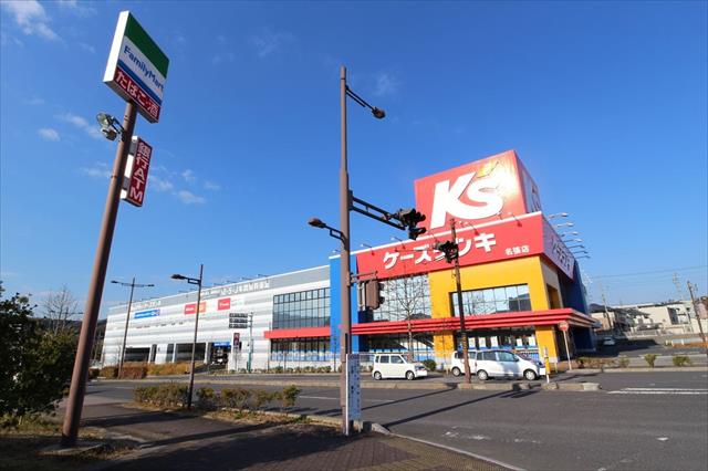 その他　ケーズデンキ（その他）まで247m