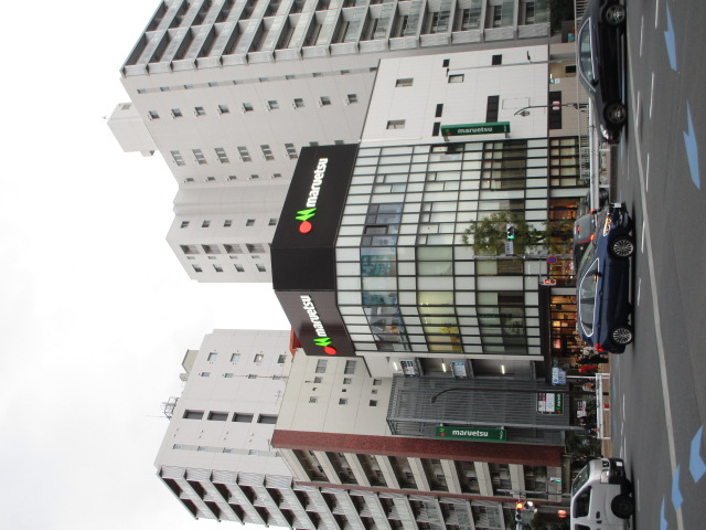 スーパー　マルエツ目黒店（スーパー）まで447m