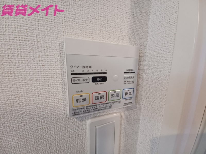 その他設備　同型反転タイプ画像