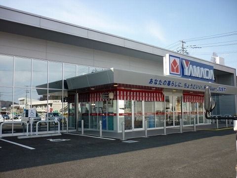 その他　ヤマダ電機 本宮店（その他）まで1200m