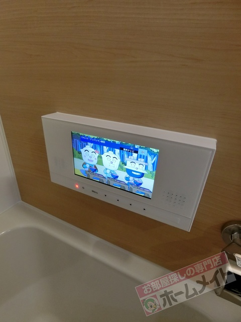 その他設備　浴室ＴＶ