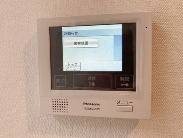 セキュリティ　同仕様写真