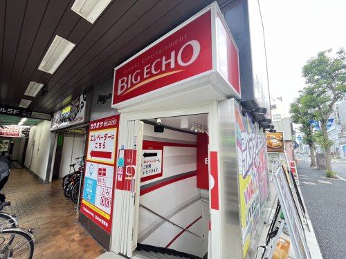 その他　カラオケ ビッグエコー小岩北口駅前店（その他）まで1277m