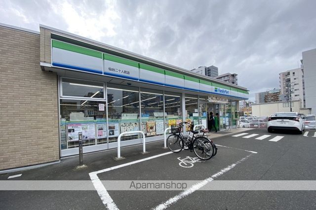 コンビニ　ファミリーマート　仙台二十人町店（コンビニ）まで260m
