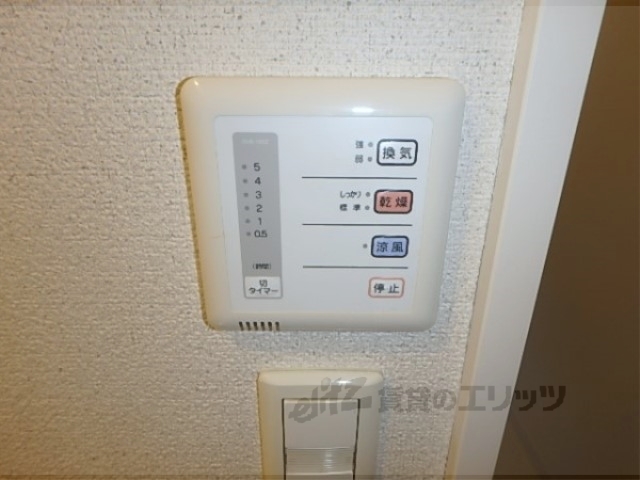 その他設備　浴室乾燥機