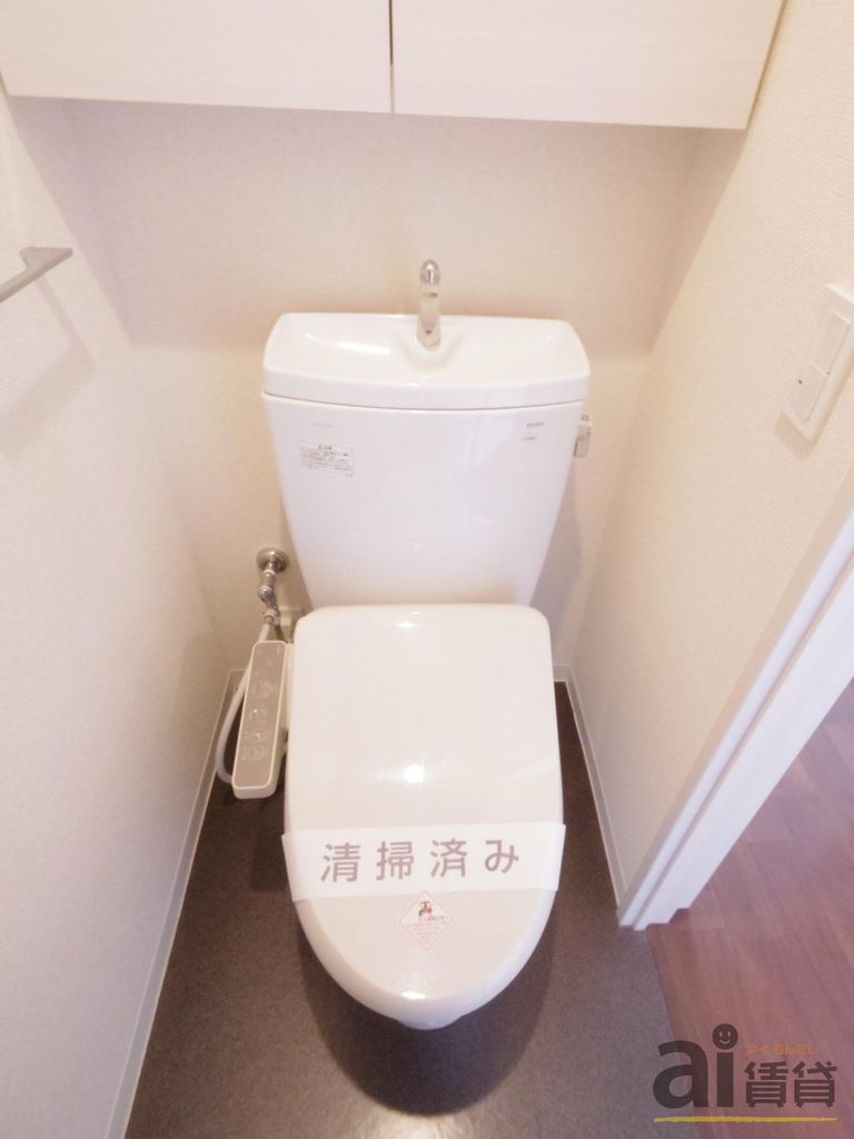 トイレ　～同仕様写真～
