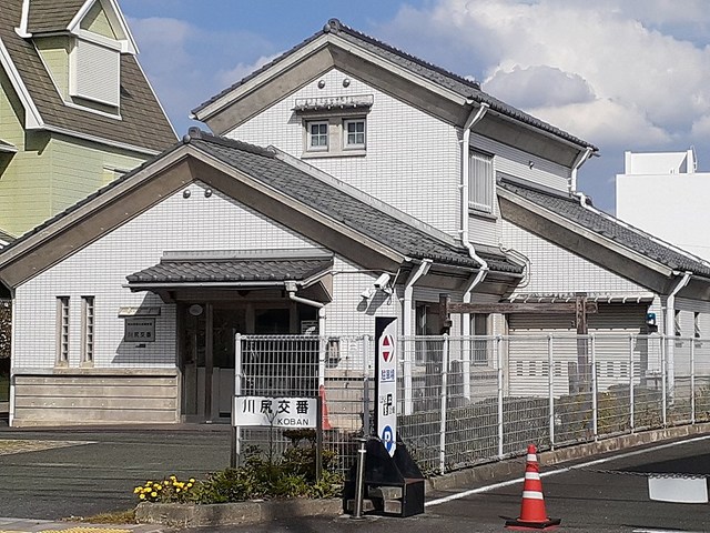 警察署・交番　川尻交番（警察署・交番）まで190m