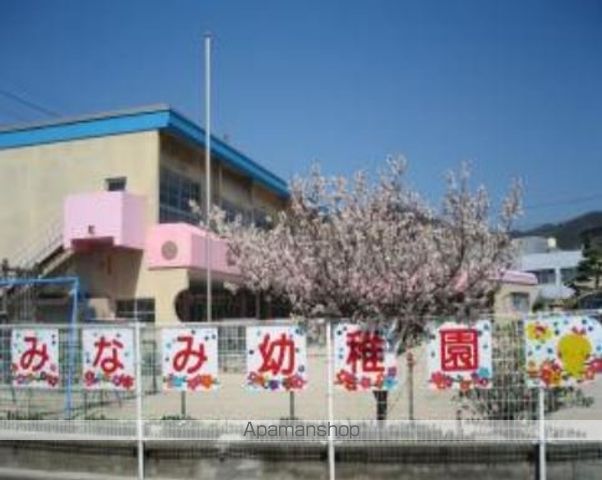 幼稚園・保育園　南幼稚園（幼稚園・保育園）まで577m
