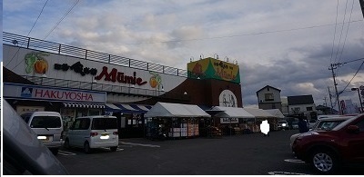 スーパー　ムーミー林店さん（スーパー）まで450m