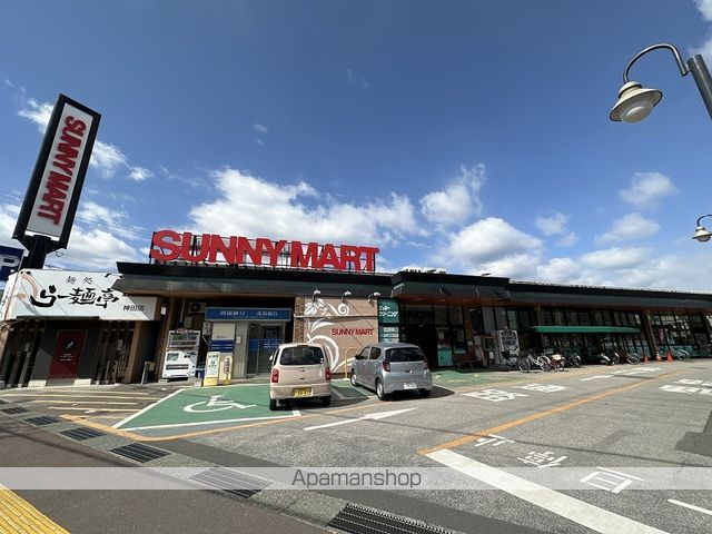 スーパー　（株）サニーマート／神田店（スーパー）まで497m