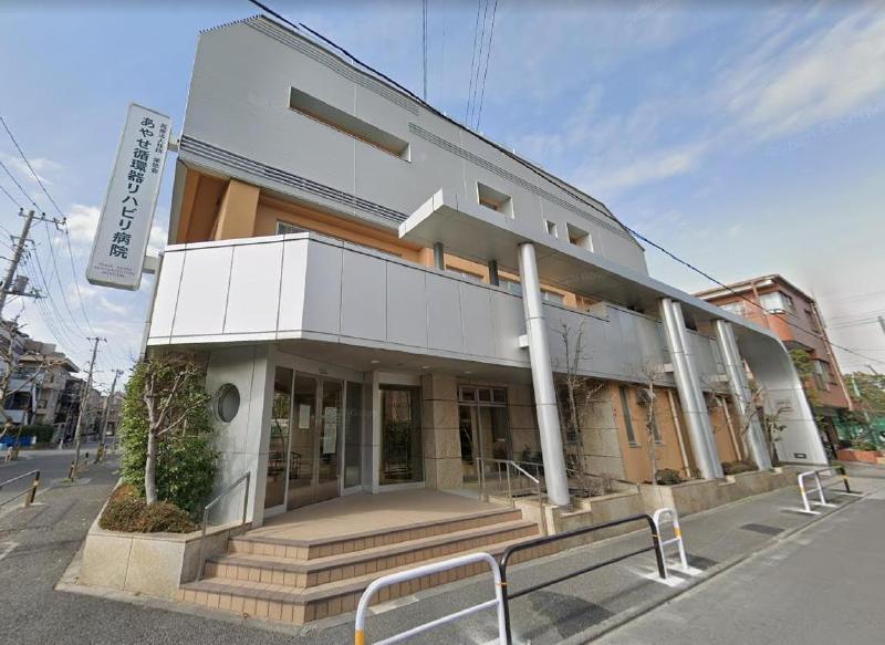 病院　あやせ循環器リハビリ病院（病院）まで180m