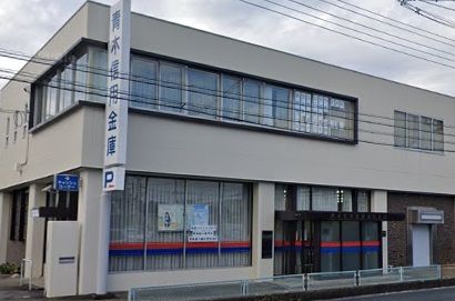 銀行　青木信用金庫朝日支店（銀行）まで1084m