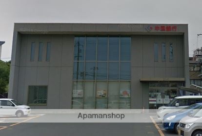 銀行　中国銀行笠岡駅前支店（銀行）まで192m