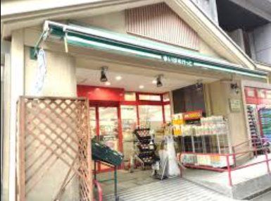 スーパー　まいばすけっと両国横綱横丁店（スーパー）まで450m