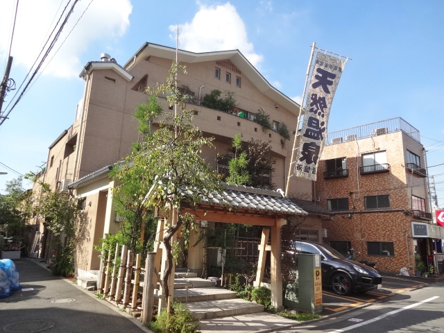 その他　武蔵小山温泉（その他）まで449m
