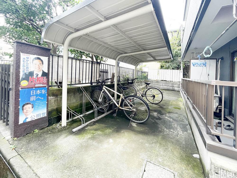 その他共有部分　駐輪場（要空確認・届出）