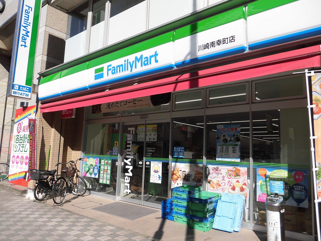 コンビニ　ファミリーマート　川崎南幸町店（コンビニ）まで163m