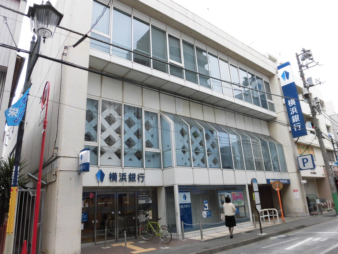 銀行　（株）横浜銀行　御幸支店（銀行）まで152m