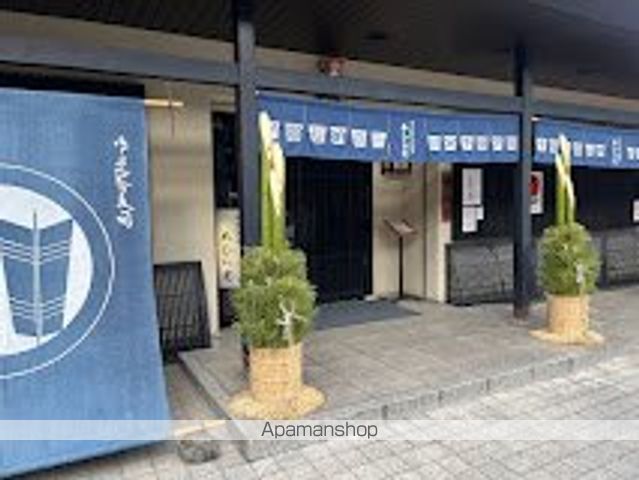 その他　【そば・うどん】本むら庵・手打ちそば・荻窪本店（その他）まで481m