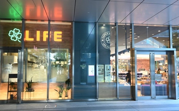 スーパー　ライフムスブ田町店（スーパー）まで616m