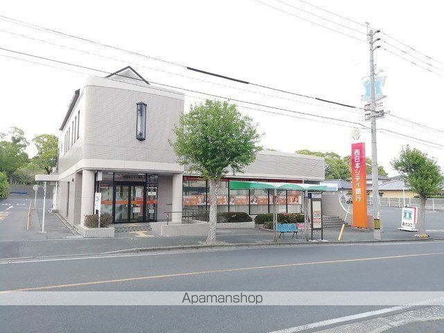 銀行　西日本シティ銀行（銀行）まで1100m