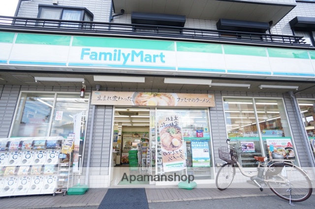 コンビニ　ファミリーマート摂津正雀駅前店（コンビニ）まで248m