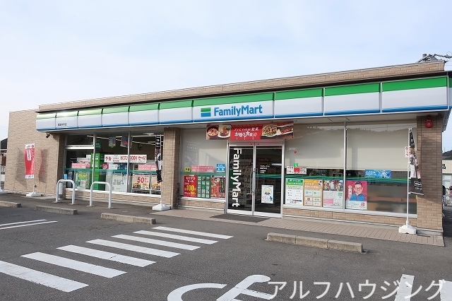 コンビニ　ファミリーマート（コンビニ）まで250m