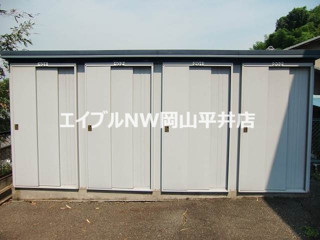 その他設備