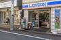 コンビニ　ローソン 穴守稲荷店（コンビニ）まで196m