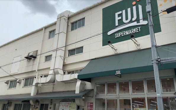 スーパー　SUPER MARKET FUJI(スーパーマーケットフジ)（スーパー）まで424m