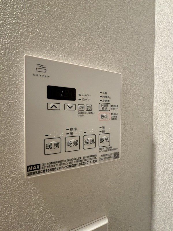 その他設備　物件画像