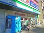 コンビニ　ファミリーマート 南浦和店（コンビニ）まで615m