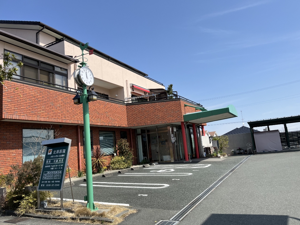 病院　北原医院（病院）まで312m