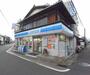 コンビニ　ローソン　淀下津店（コンビニ）まで250m