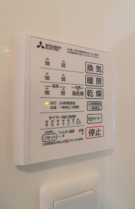 その他設備　浴室暖房換気乾燥リモコン