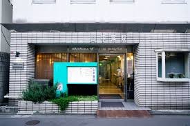 病院　医療法人社団山斗会山中病院（病院）まで868m