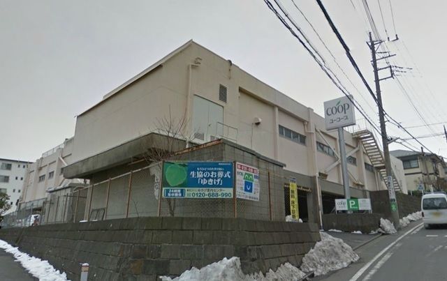 スーパー　ユーコープ杉田店（スーパー）まで1240m