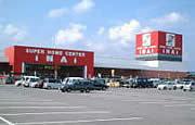 ホームセンター　スーパーホームセンターいない境港店（ホームセンター）まで354m