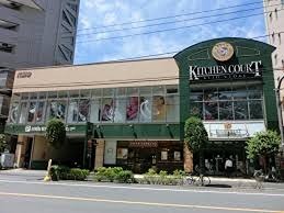 スーパー　京王ストアキッチンコート神楽坂店（スーパー）まで542m