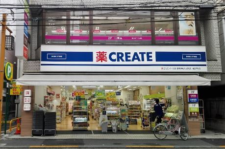 ドラックストア　クリエイトSD(エス・ディー) 新宿牛込北町店（ドラッグストア）まで509m