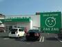 その他　ザグザグ三吉店まで1800m