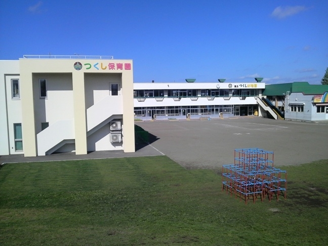 幼稚園・保育園　富丘つくし保育園（幼稚園・保育園）まで454m