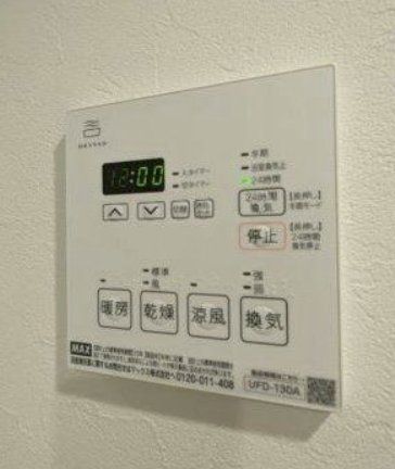その他設備　設備