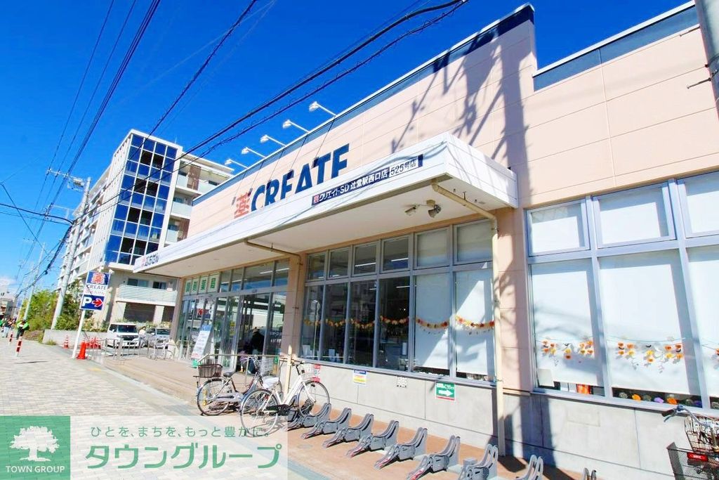ドラックストア　クリエイトSD辻堂駅西口店（ドラッグストア）まで310m