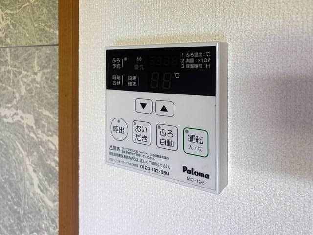その他設備