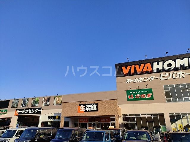飲食店　ドトールコーヒーショップ ビバホーム豊島５丁目店（飲食店）まで741m