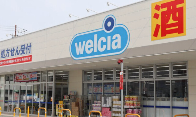 ドラックストア　ウエルシア大阪新町店（ドラッグストア）まで488m