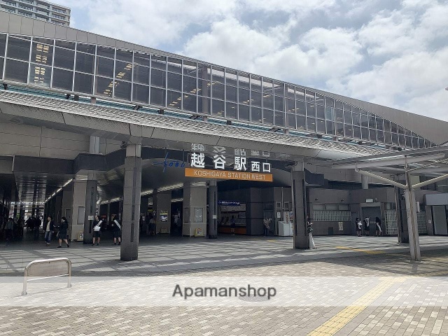その他　越谷駅（その他）まで1600m