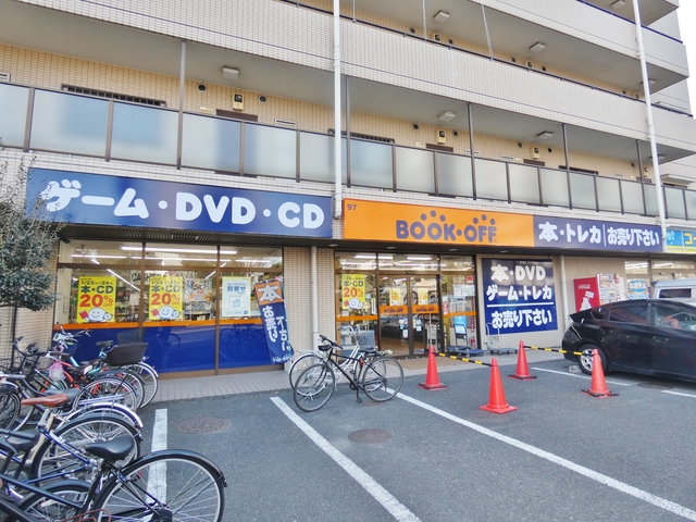 その他　ブックオフ福生店（その他）まで894m