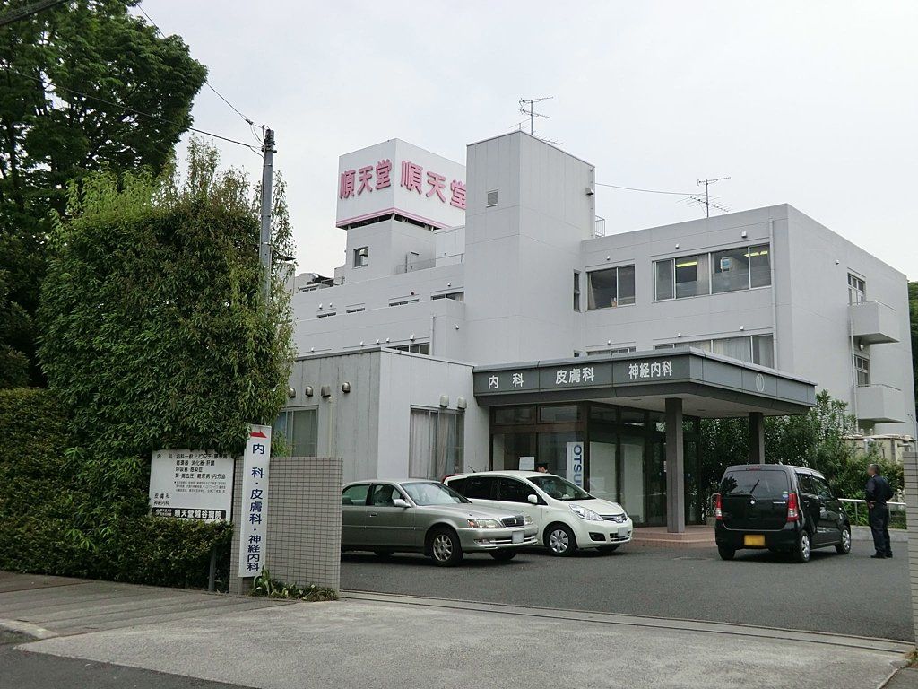 病院　順天堂大学医学部附属順天堂越谷病院（病院）まで1920m